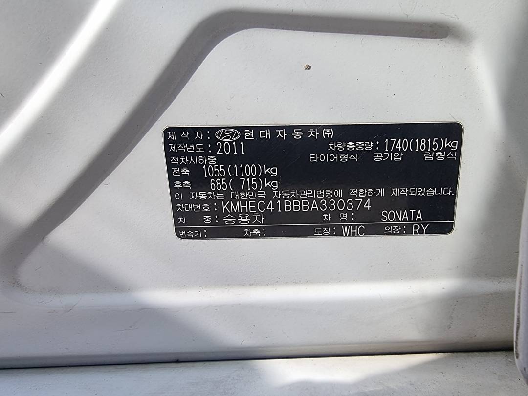 HYUNDAI SONATA 2011 - Marhaba Auction Used Cars - Image 9