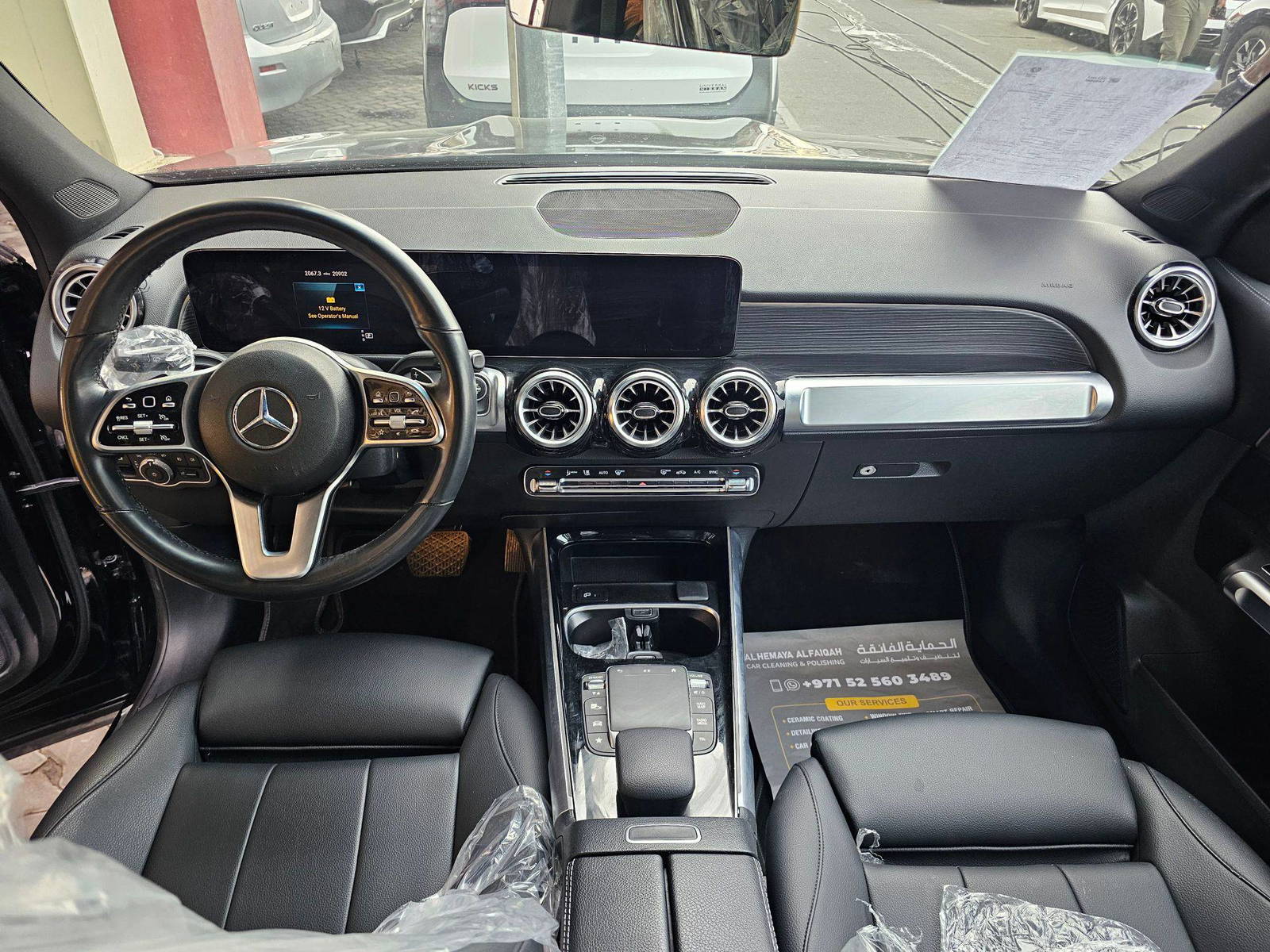 2023 MERCEDES BENZ GLB 250 — 20902 Miles — Lot M4HB0PW280263 — Souq - Marhaba Auctions Used Cars - Image 7