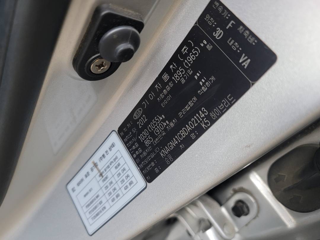 2013 KIA K5 — 208271 KM — Lot 021143 — Main - Marhaba Auctions Used Cars - Image 9