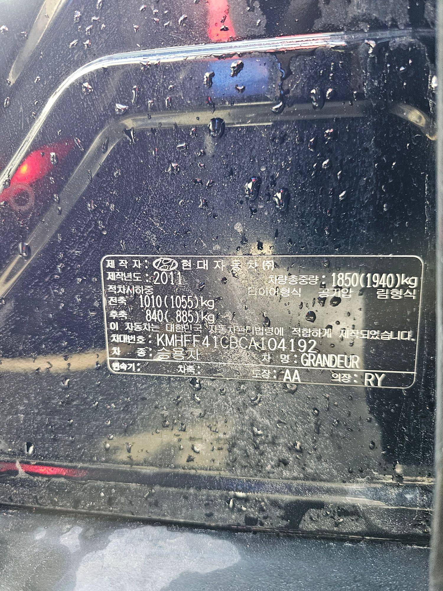 HYUNDAI GRANDEUR 2012 - Marhaba Auction Used Cars - Image 10