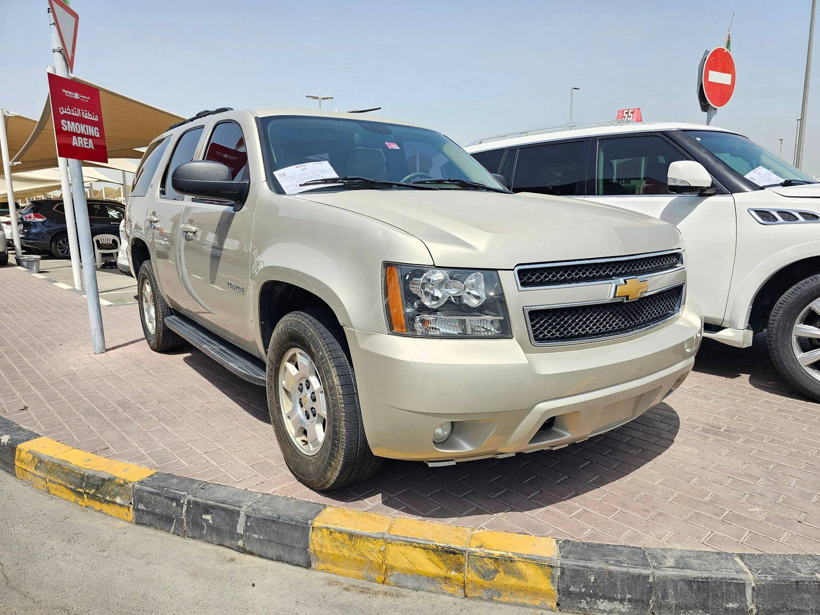 2014 CHEVROLET TAHOE — 317761 KM — Lot R130159 — Souq - Marhaba Auctions Used Cars - Image 4