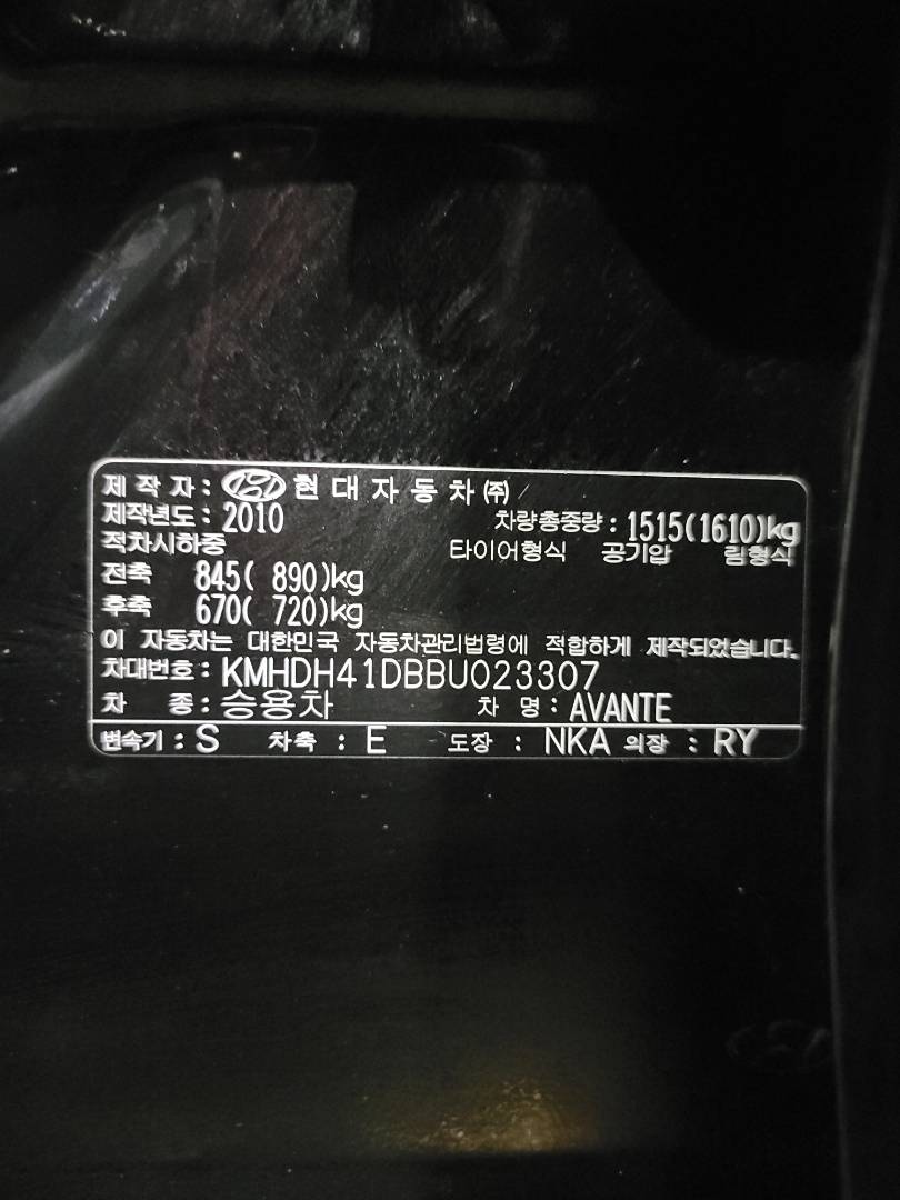 2011 HYUNDAI AVANTE — 153601 KM — Lot U023307 — Main - Marhaba Auctions Used Cars - Image 10
