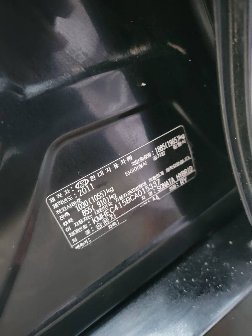 HYUNDAI SONATA 2012 - Marhaba Auction Used Cars - Image 9