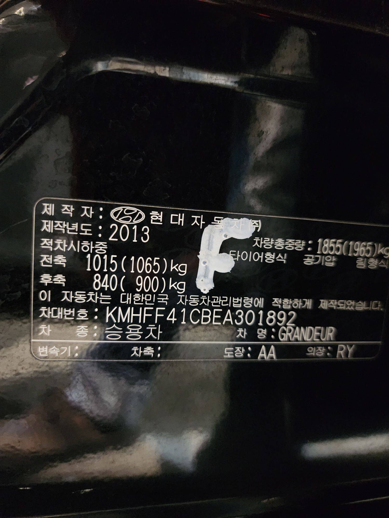 HYUNDAI GRANDEUR 2014 - Marhaba Auction Used Cars - Image 11