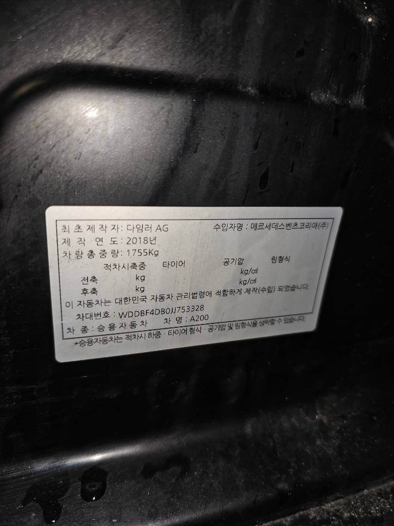 MERCEDES BENZ A200 2018 - Marhaba Auction Used Cars - Image 10