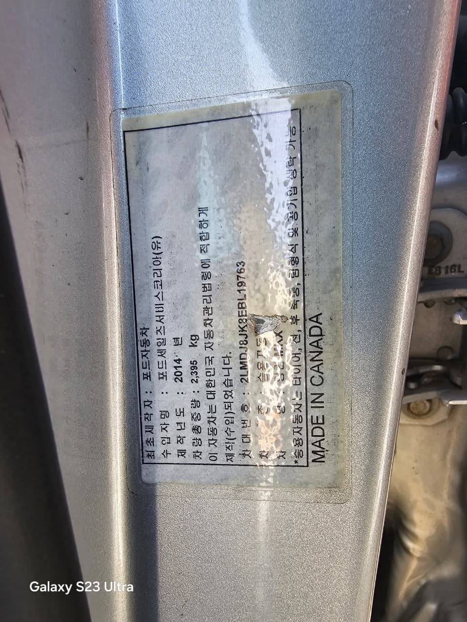 LINCOLN MKX 2014 - Marhaba Auction Used Cars - Image 9