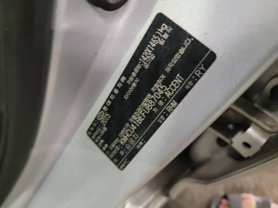 2015 HYUNDAI ACCENT — 177962 KM — Lot FU887045 — Main - Marhaba Auctions Used Cars - Image 9