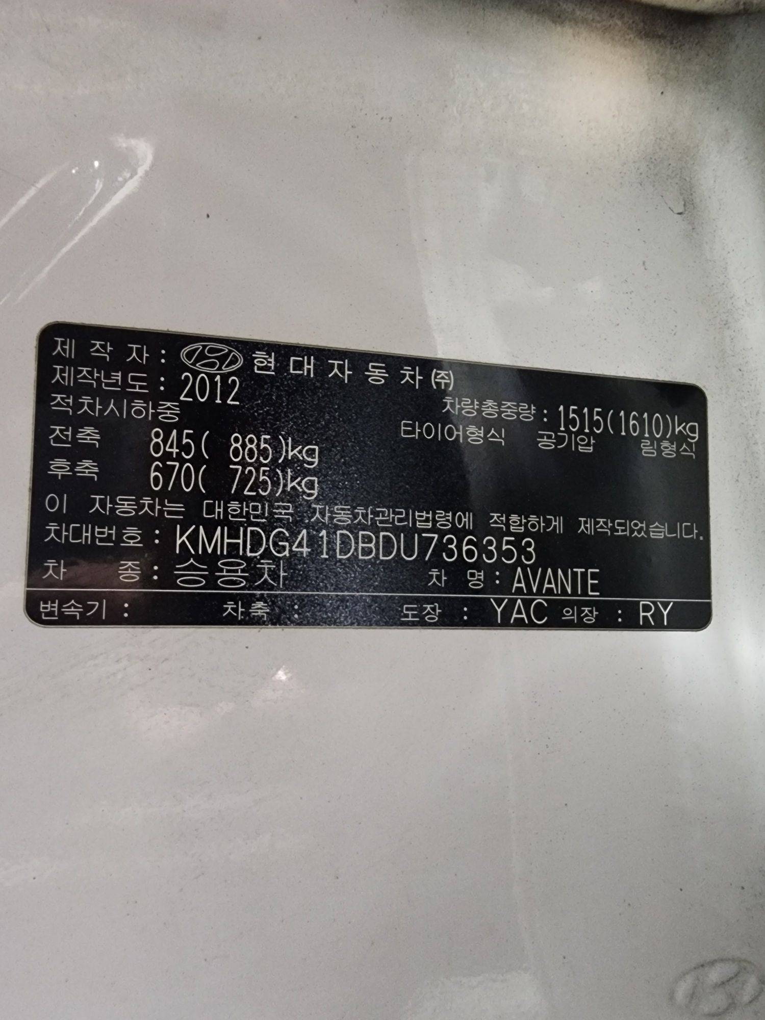 2013 HYUNDAI AVANTE — 220023 KM — Lot 736353 — Main - Marhaba Auctions Used Cars - Image 10
