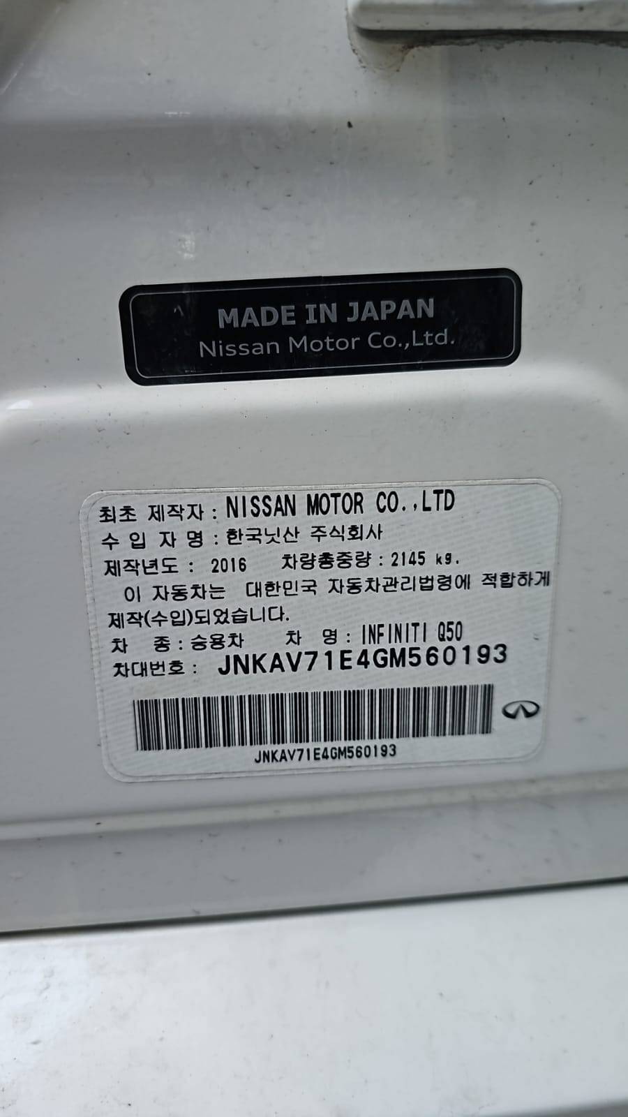 2016 INFINITI Q50 — 64826 KM — Lot M560193 — Souq - Marhaba Auctions Used Cars - Image 7