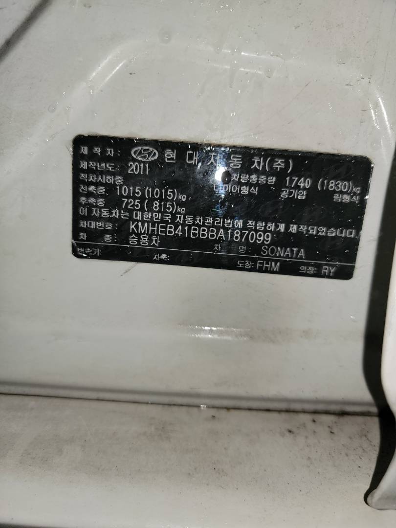 2011 HYUNDAI SONATA — 225525 KM — Lot 187099 — Main - Marhaba Auctions Used Cars - Image 9