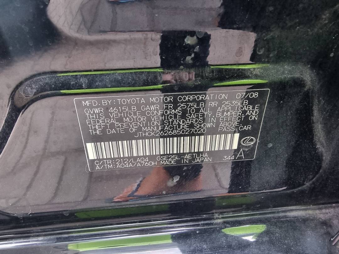 LEXUS IS 250 2008 - Marhaba Auction Used Cars - Image 8