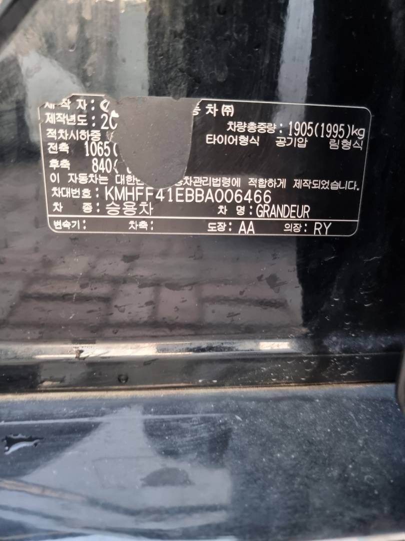 HYUNDAI GRANDEUR 2011 - Marhaba Auction Used Cars - Image 10