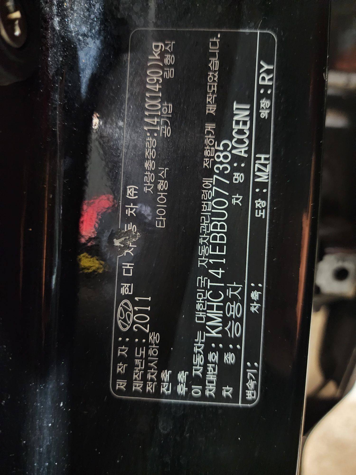 2011 HYUNDAI ACCENT — 207534 KM — Lot 77385 — Main - Marhaba Auctions Used Cars - Image 10