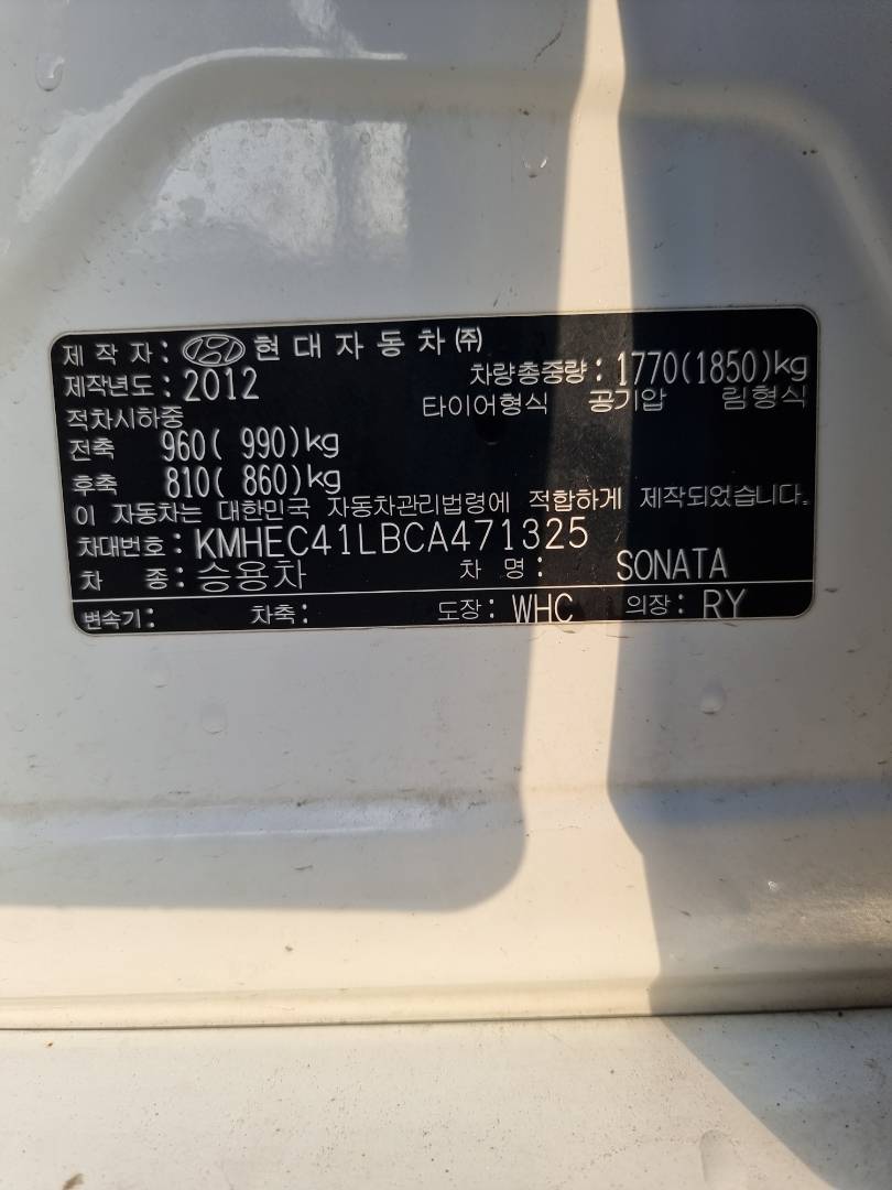 HYUNDAI SONATA 2012 - Marhaba Auction Used Cars - Image 8