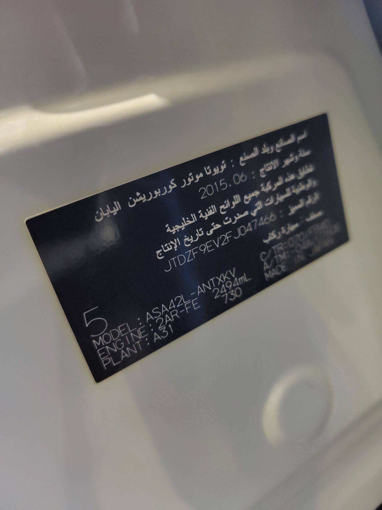 TOYOTA RAV4 2015 - Marhaba Auction Used Cars - Image 9