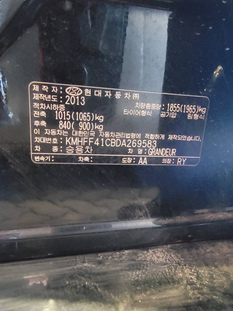 2013 HYUNDAI GRANDEUR — 62560 KM — Lot 269583 — Main - Marhaba Auctions Used Cars - Image 10