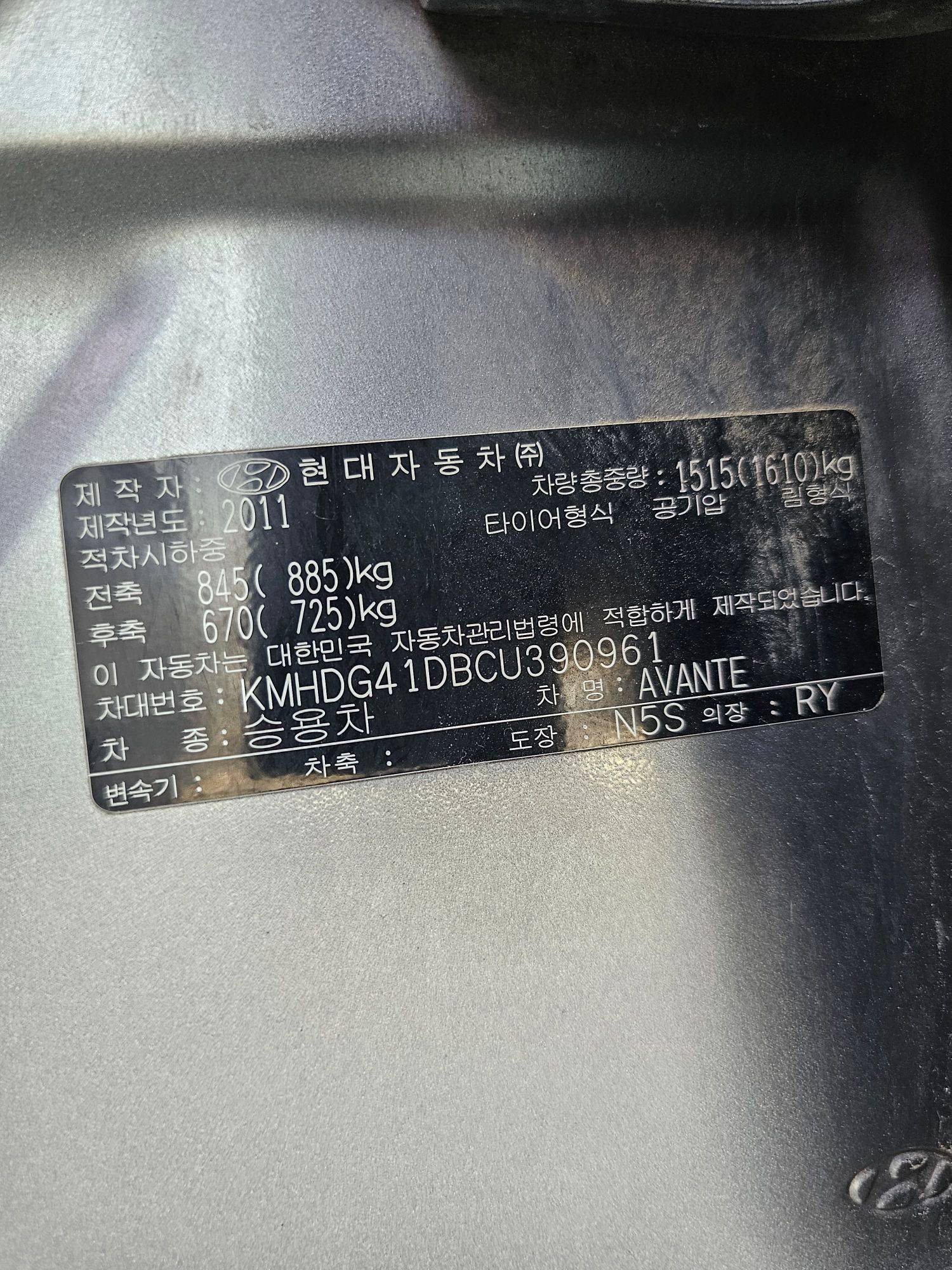 2012 HYUNDAI AVANTE — 204277 KM — Lot CU390961 — Souq - Marhaba Auctions Used Cars - Image 9