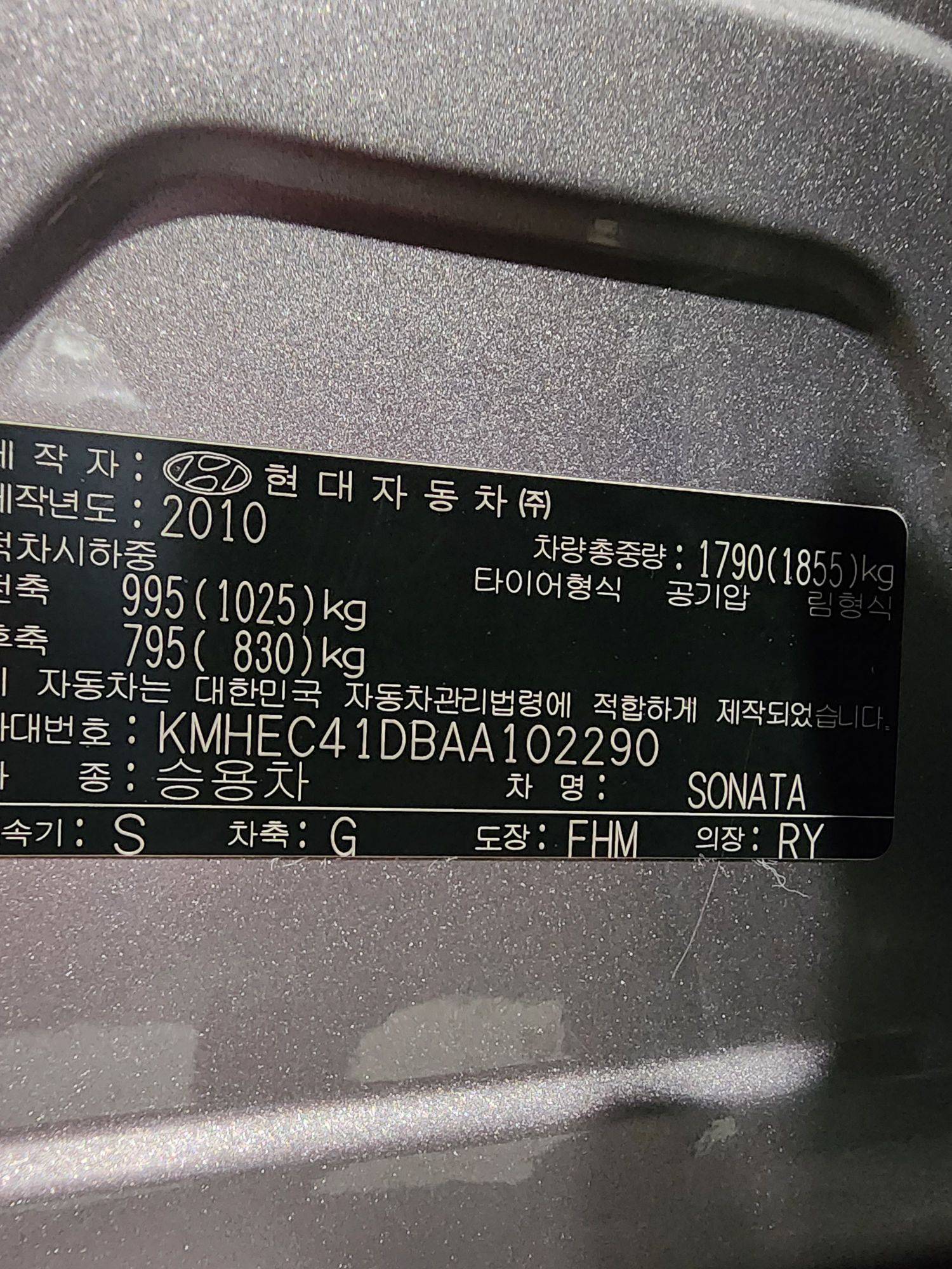 2010 HYUNDAI SONATA — 206493 KM — Lot 102290 — Main - Marhaba Auctions Used Cars - Image 10