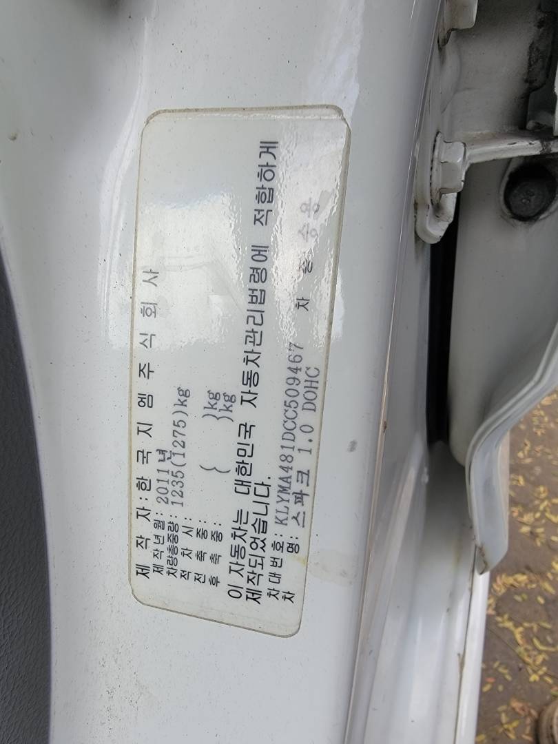 2012 CHEVROLET SPARK — 141050 KM — Lot DCC509467 — Main - Marhaba Auctions Used Cars - Image 10