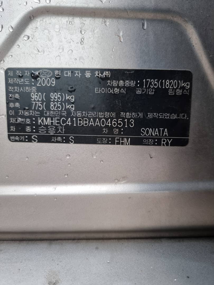 2010 HYUNDAI SONATA — 90896 KM — Lot 214587 — Main - Marhaba Auctions Used Cars - Image 9