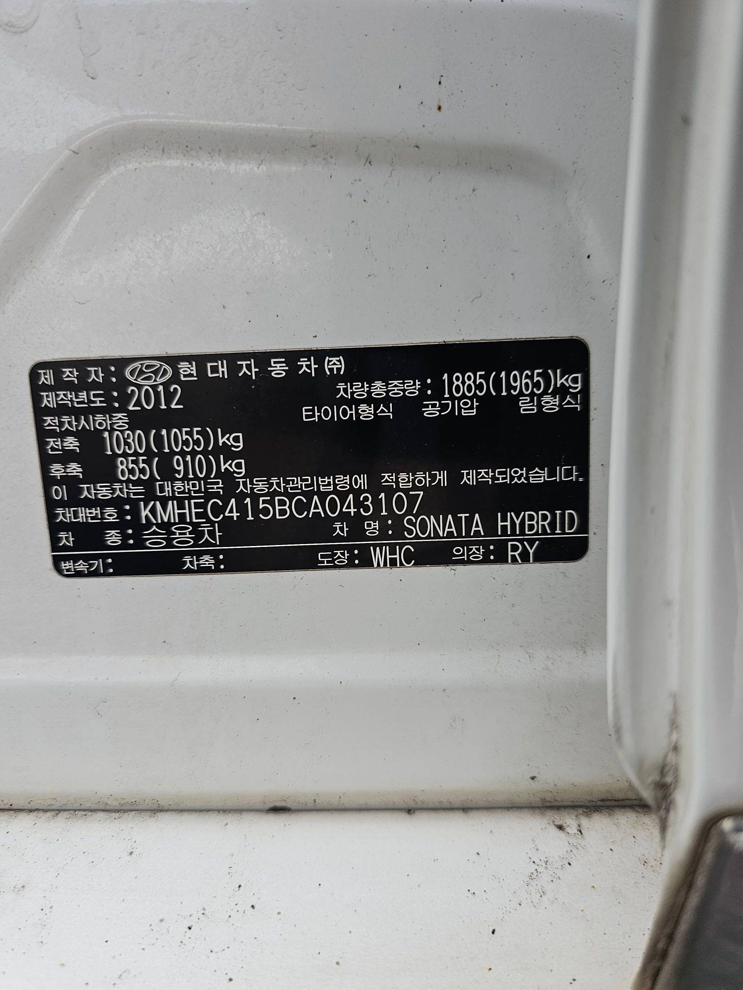 2012 HYUNDAI SONATA — 138550 KM — Lot 043107 — Main - Marhaba Auctions Used Cars - Image 10