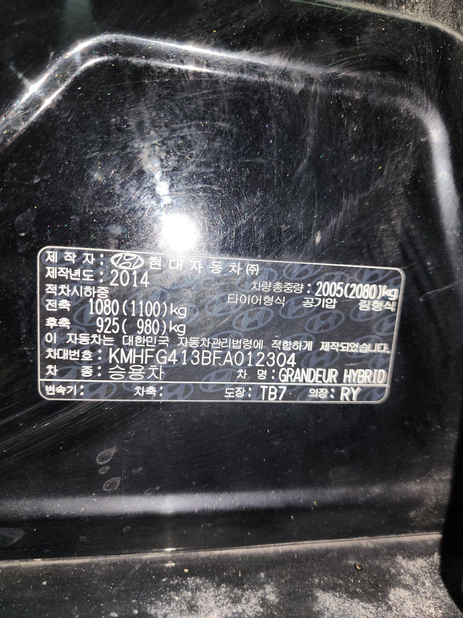 2015 HYUNDAI GRANDEUR — 211950 KM — Lot 12304 — Main - Marhaba Auctions Used Cars - Image 8