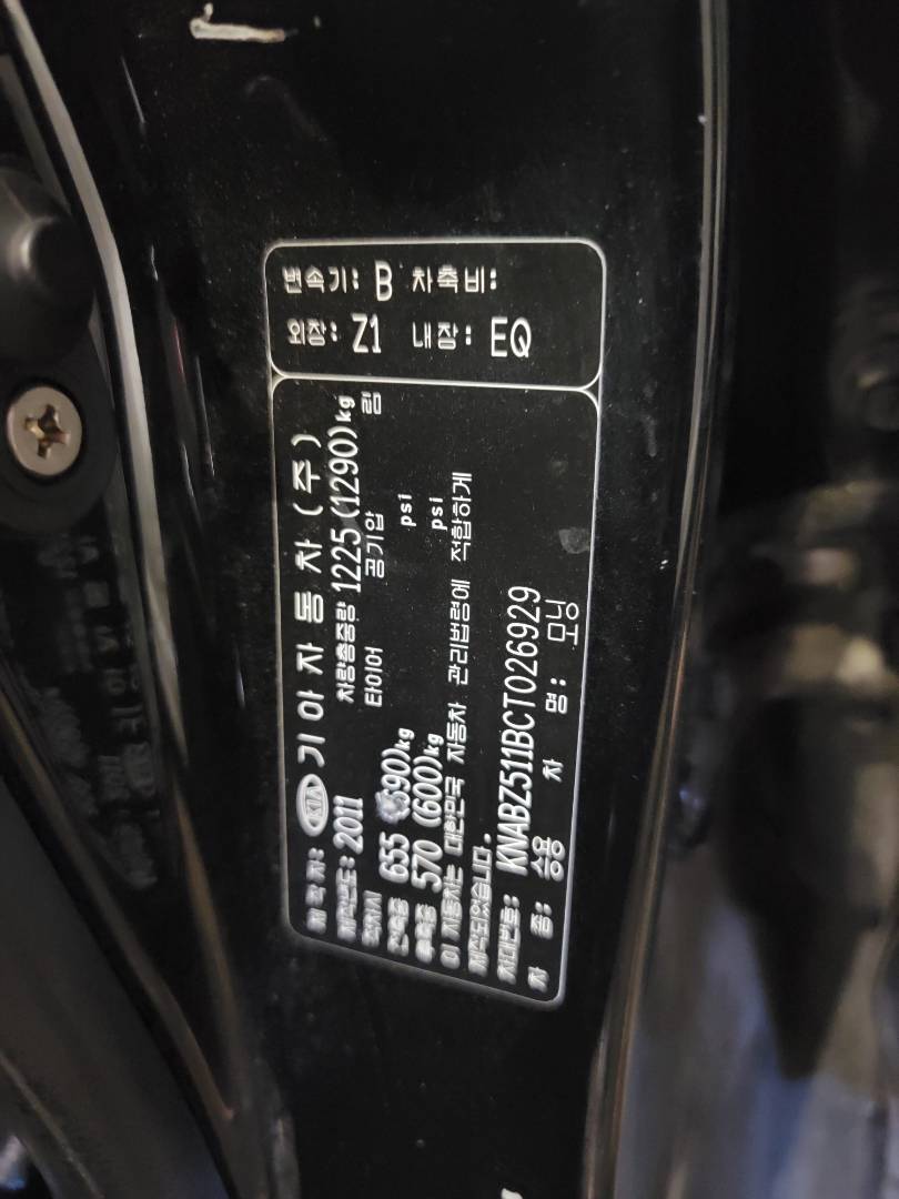 2012 KIA MORNING — 179090 KM — Lot 26929 — Ind. 12 - Marhaba Auctions Used Cars - Image 10