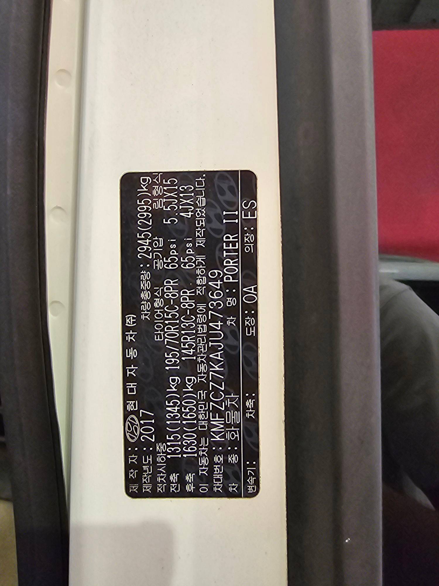 HYUNDAI PORTER 2 2018 - Marhaba Auction Used Cars - Image 9