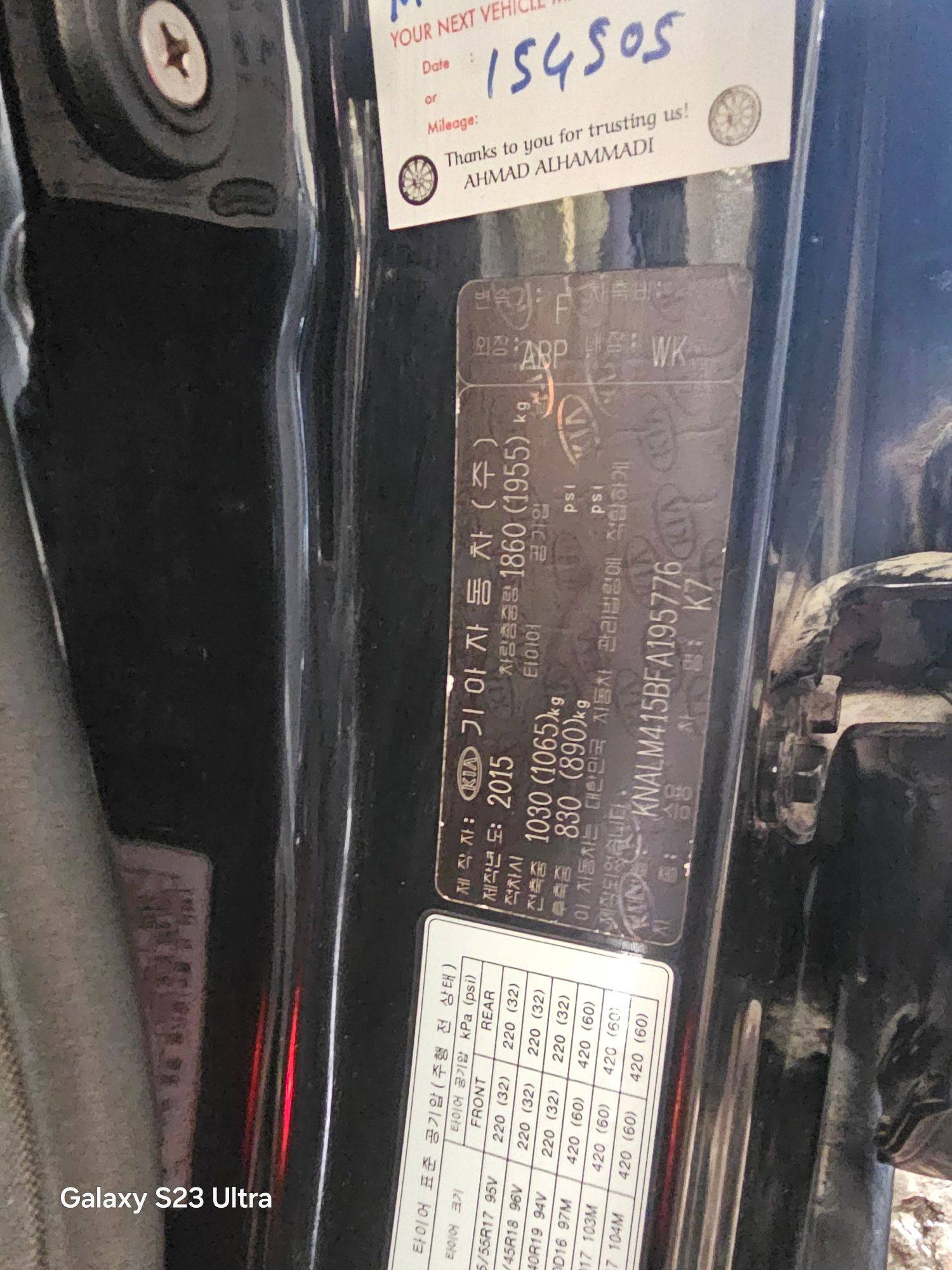 KIA K7 2015 - Marhaba Auction Used Cars - Image 9