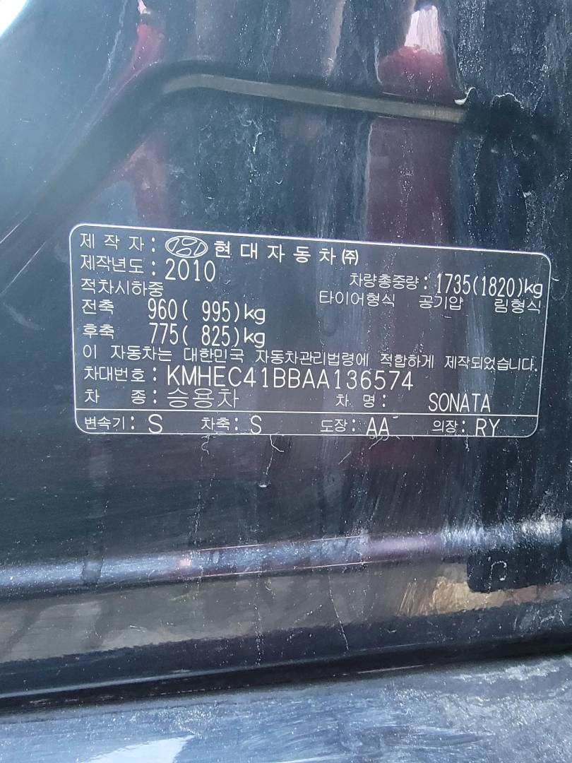 2010 HYUNDAI SONATA — 81422 KM — Lot A136574 — Main - Marhaba Auctions Used Cars - Image 10
