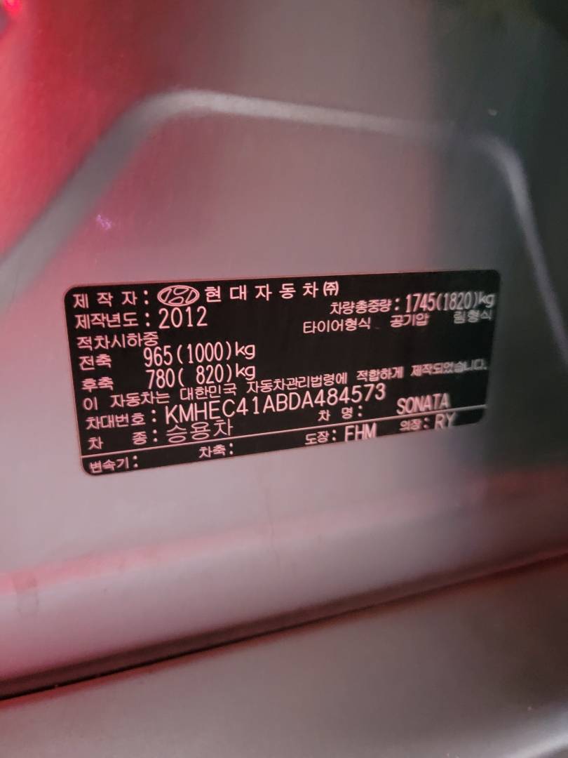 HYUNDAI SONATA 2013 - Marhaba Auction Used Cars - Image 17