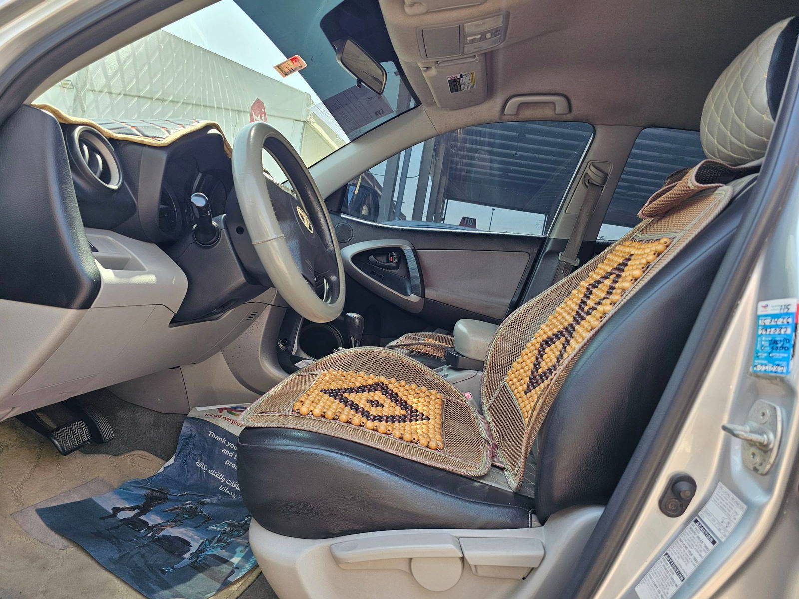2008 TOYOTA RAV4 — 297124 KM — Lot 5194388 — Souq - Marhaba Auctions Used Cars - Image 8