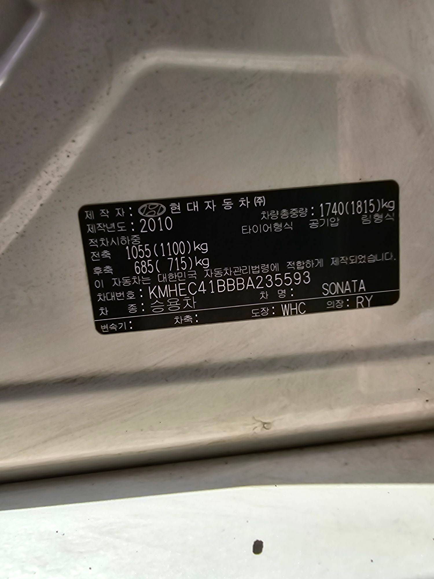 2011 HYUNDAI SONATA — 73795 KM — Lot 235593 — Souq - Marhaba Auctions Used Cars - Image 9