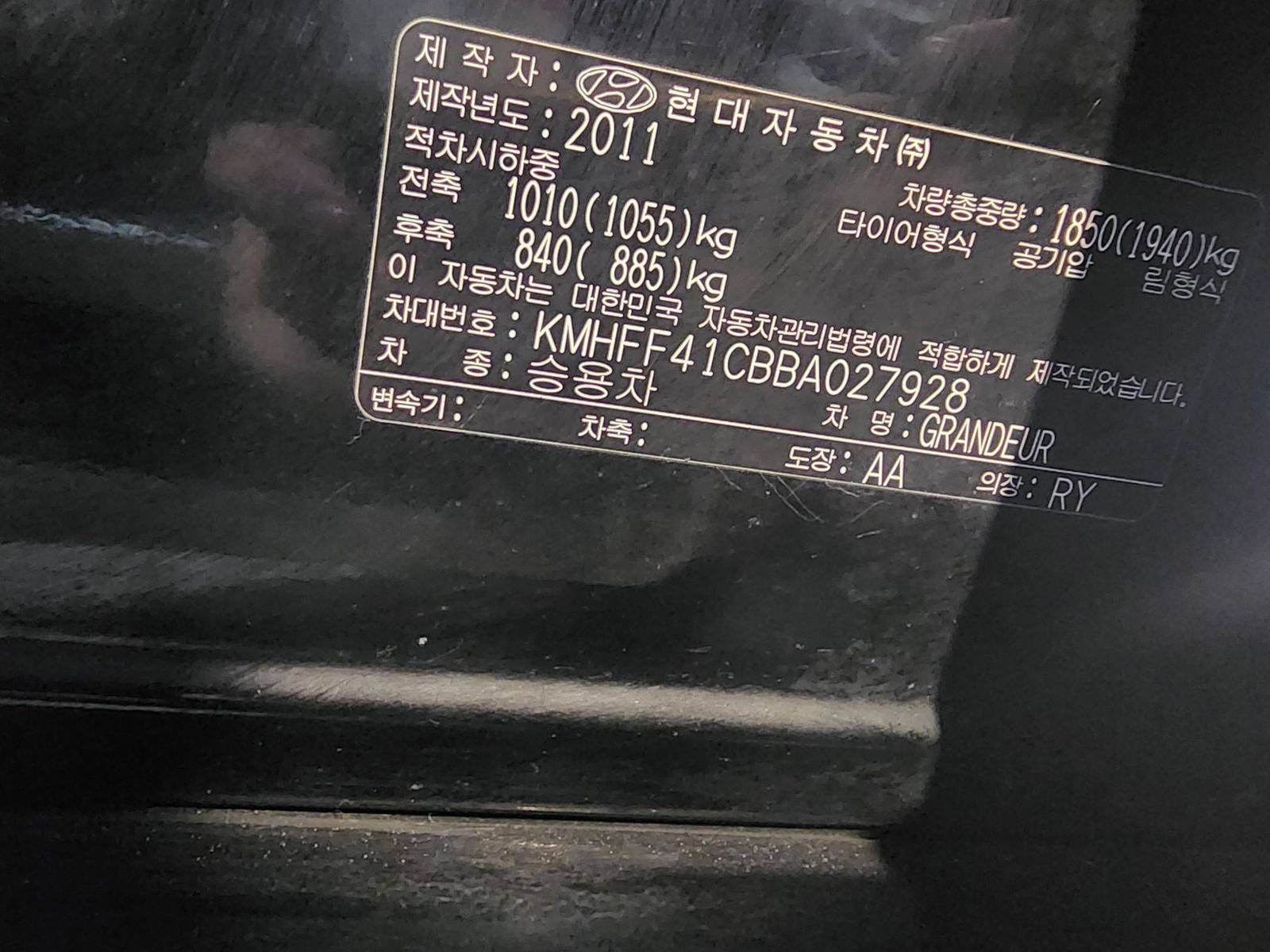 HYUNDAI GRANDEUR 2011 - Marhaba Auction Used Cars - Image 9