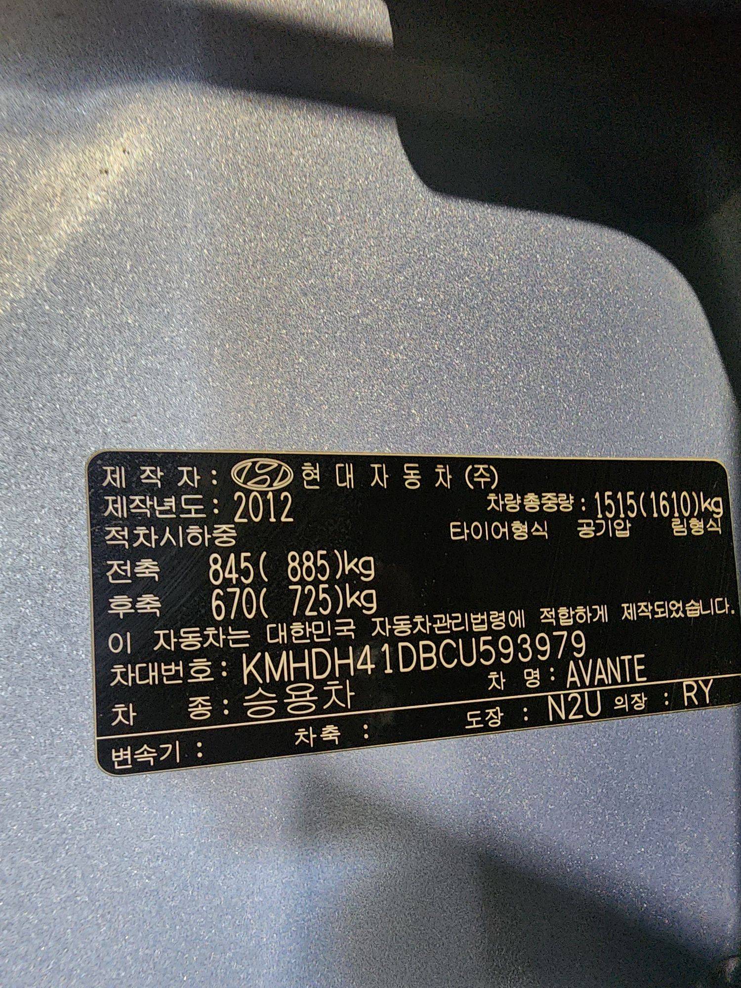 2012 HYUNDAI AVANTE — 233535 KM — Lot 593979 — Main - Marhaba Auctions Used Cars - Image 10
