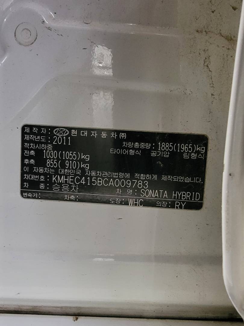 2012 HYUNDAI SONATA — 231385 KM — Lot 009783 — Main - Marhaba Auctions Used Cars - Image 10