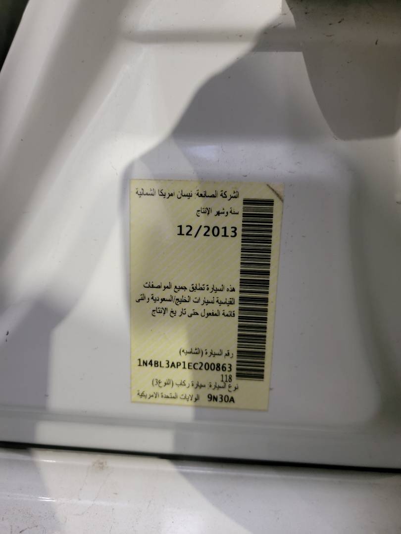 2014 NISSAN ALTIMA — 319815 KM — Lot P1EC200863 — Main - Marhaba Auctions Used Cars - Image 11