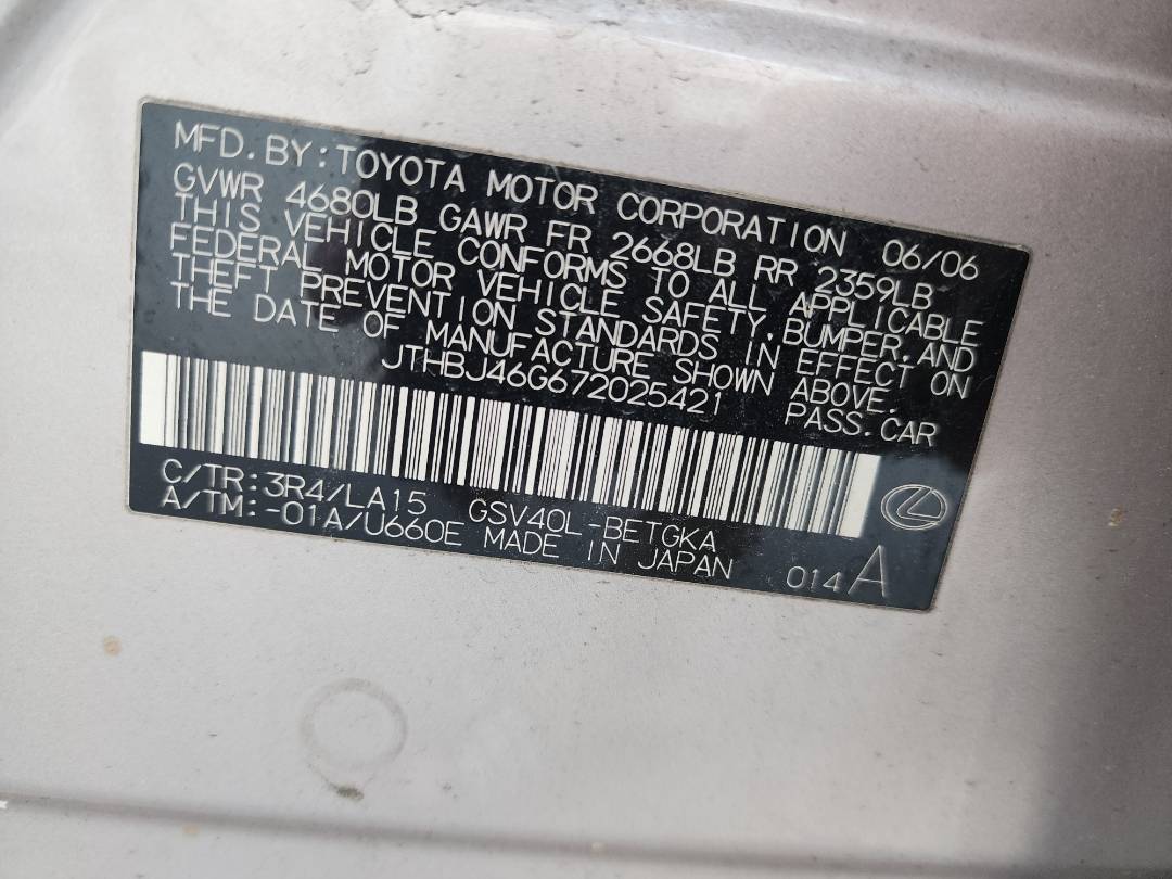 2007 LEXUS ES 350 — 211735 Miles — Lot 43067624 - Marhaba Auctions Used Cars - Image 5