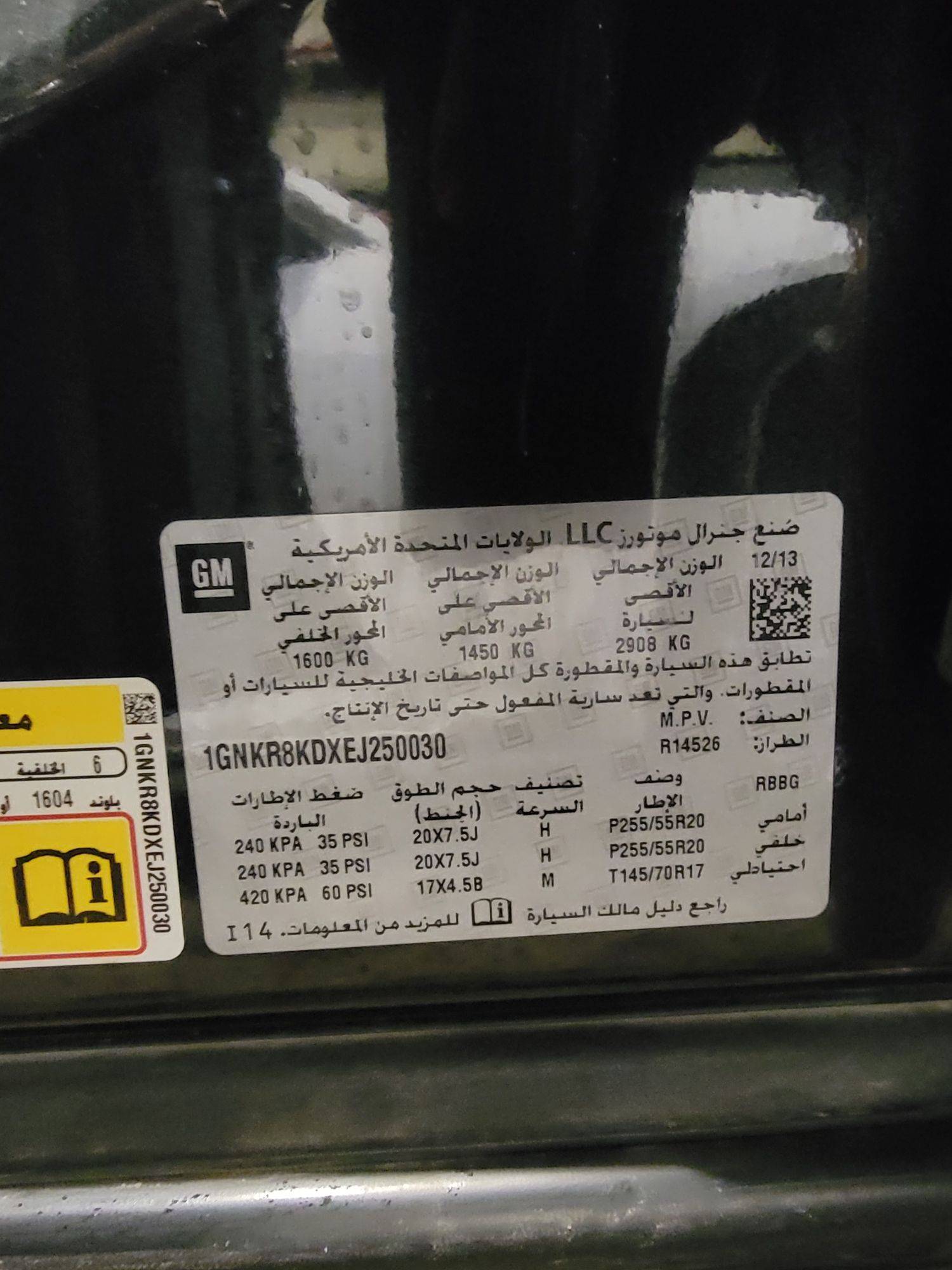 CHEVROLET TRAVERSE 2014 - Marhaba Auction Used Cars - Image 9