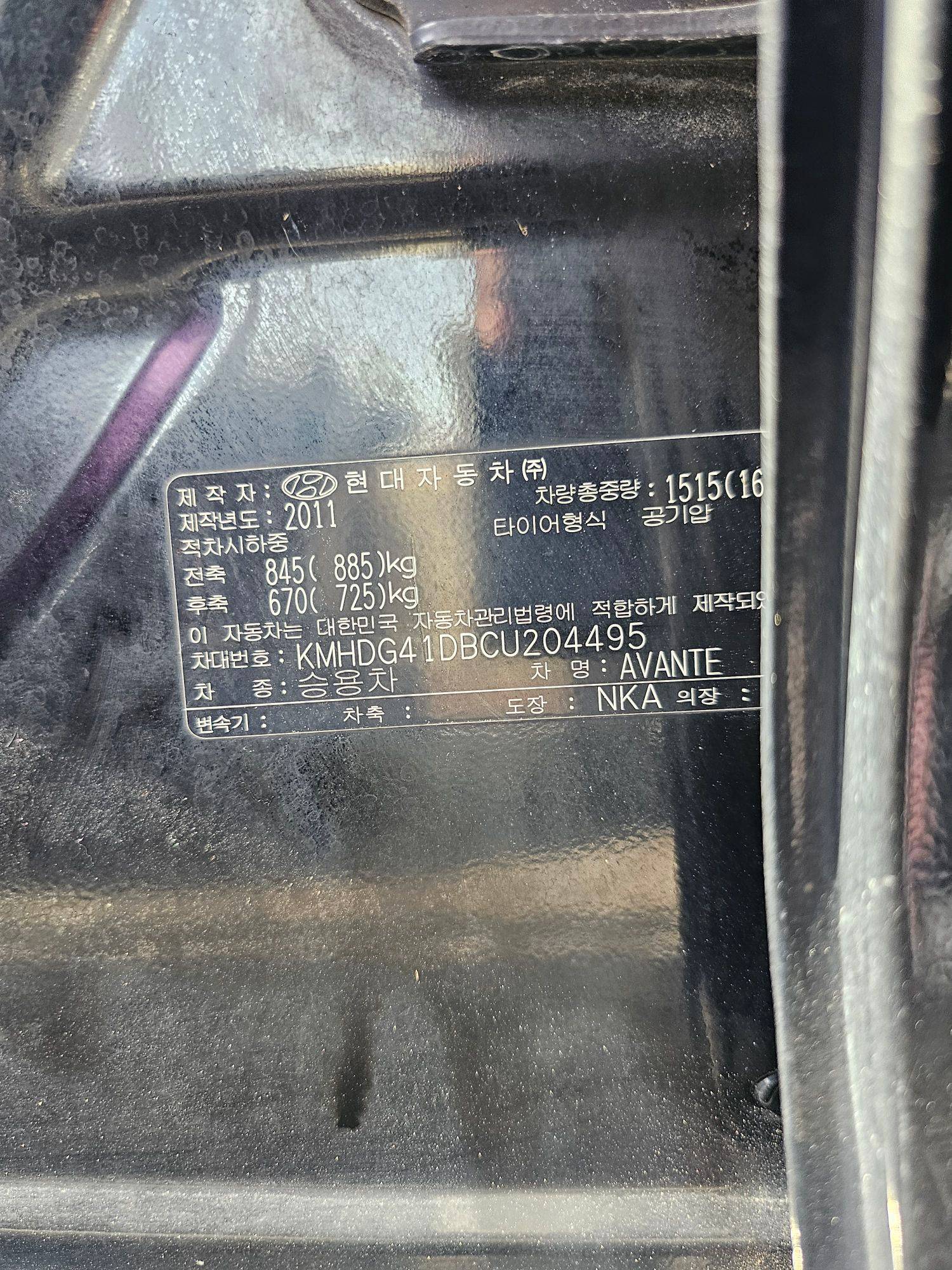 2012 HYUNDAI AVANTE — 197392 KM — Lot 204495 — Souq - Marhaba Auctions Used Cars - Image 10