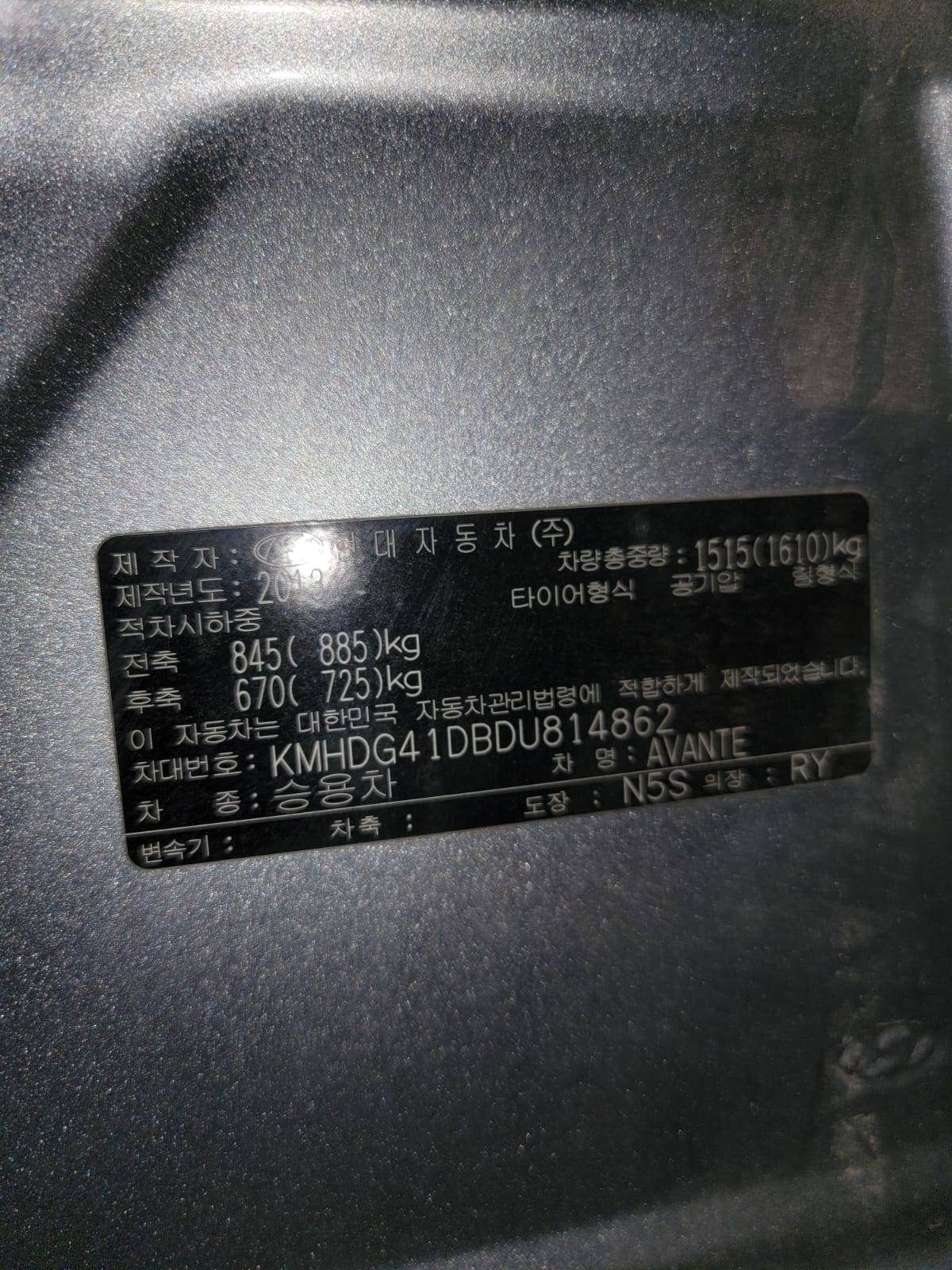 HYUNDAI AVANTE 2013 - Marhaba Auction Used Cars - Image 7