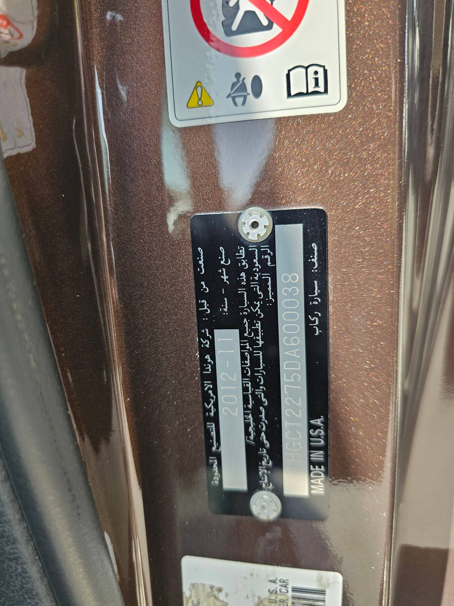 HONDA ACCORD 2013 - Marhaba Auction Used Cars - Image 9