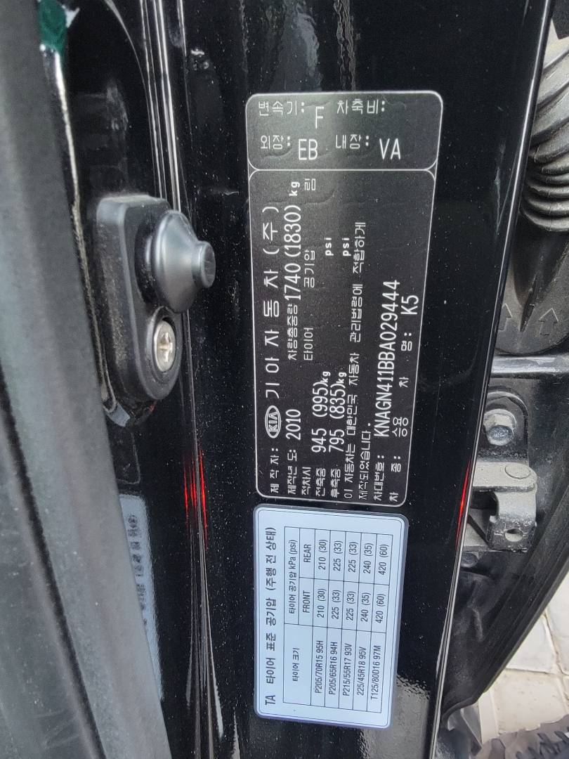 2011 KIA K5 — 149402 KM — Lot BA029444 — Main - Marhaba Auctions Used Cars - Image 8