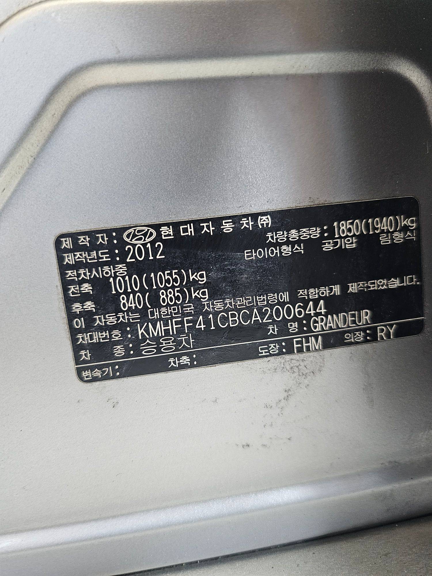 2012 HYUNDAI GRANDEUR — 204815 KM — Lot 200644 — Souq - Marhaba Auctions Used Cars - Image 9