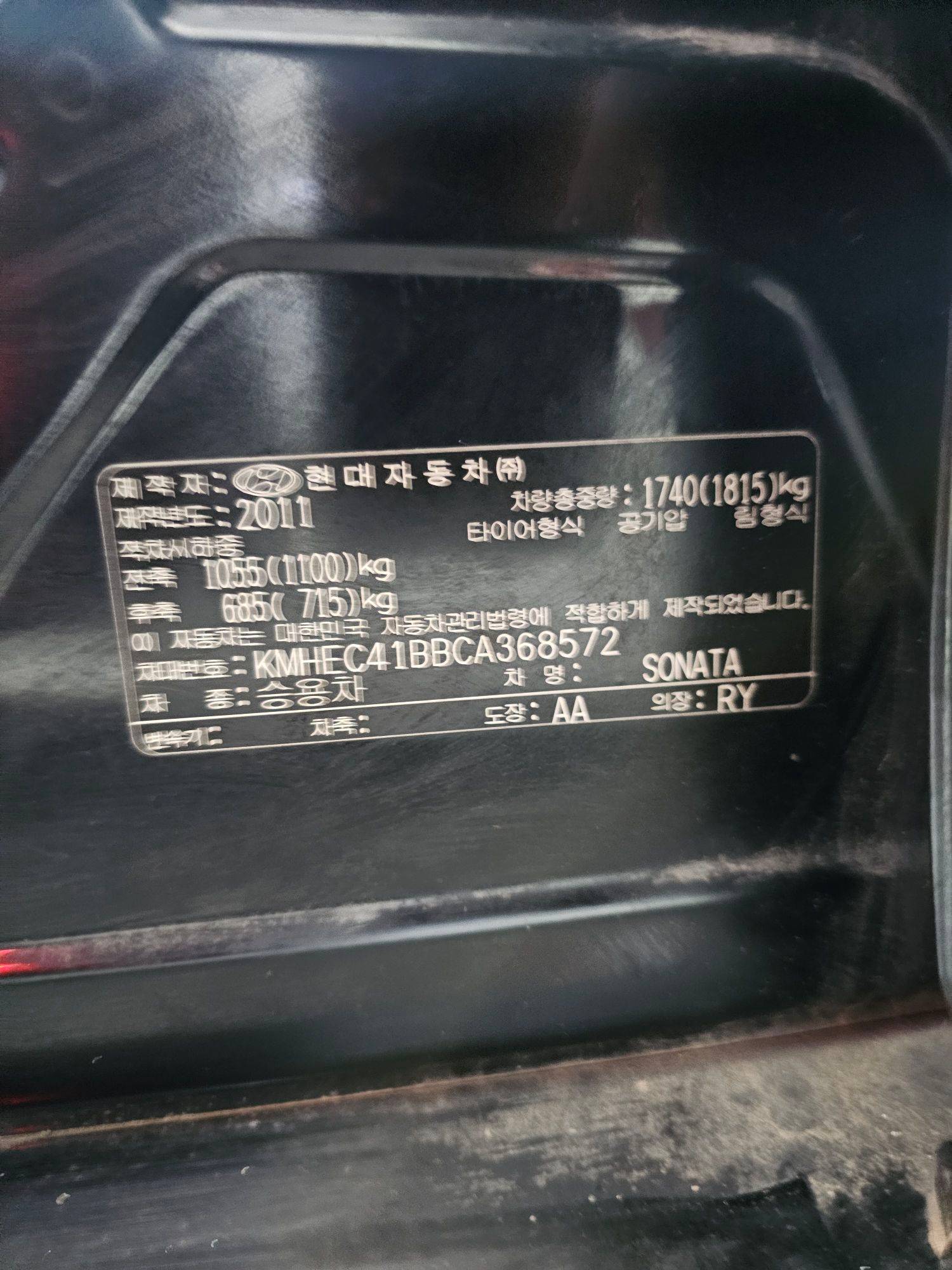 2012 HYUNDAI SONATA — 105555 KM — Lot 368572 — Souq - Marhaba Auctions Used Cars - Image 9
