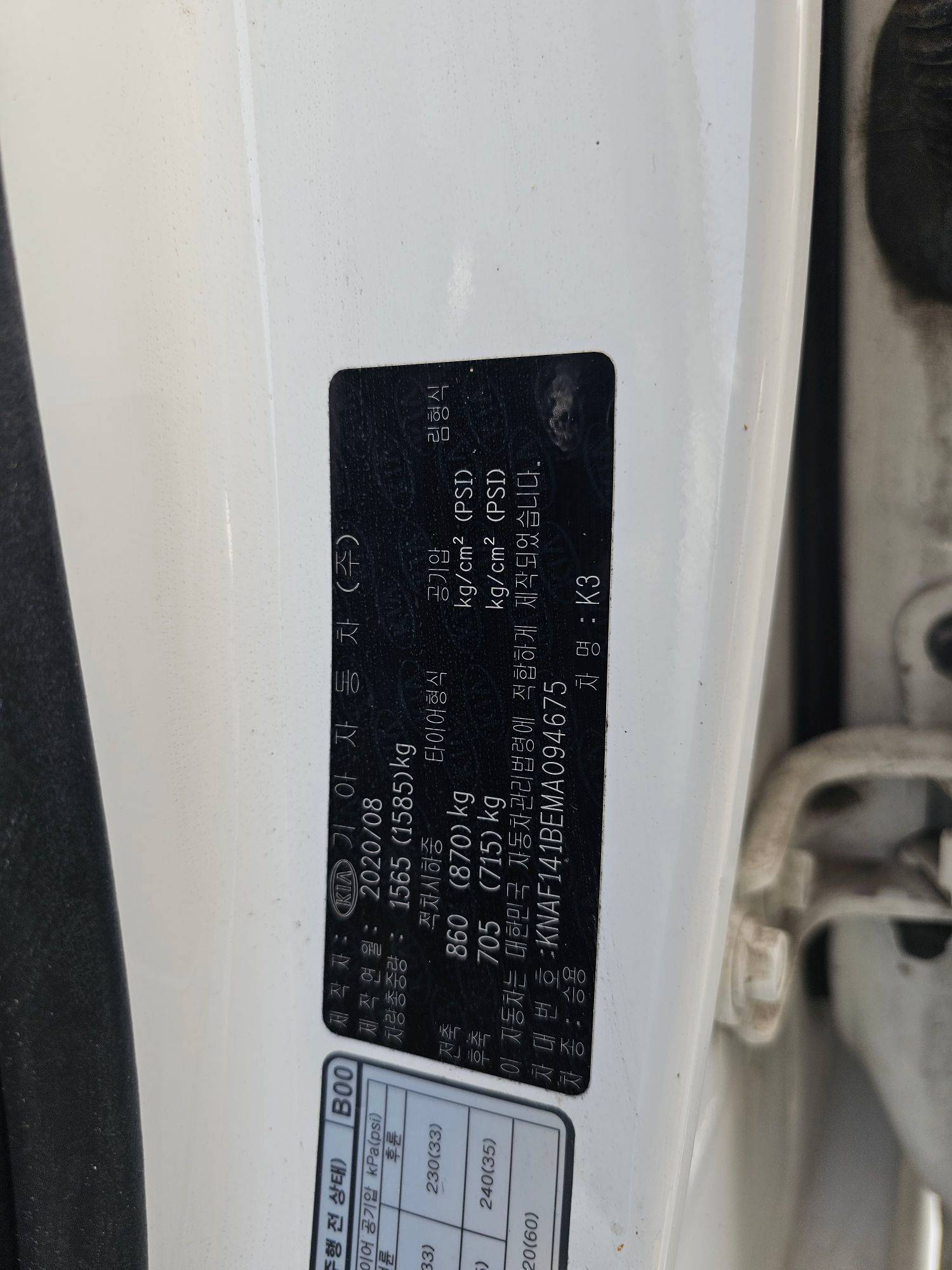 KIA K3 2021 - Marhaba Auction Used Cars - Image 9