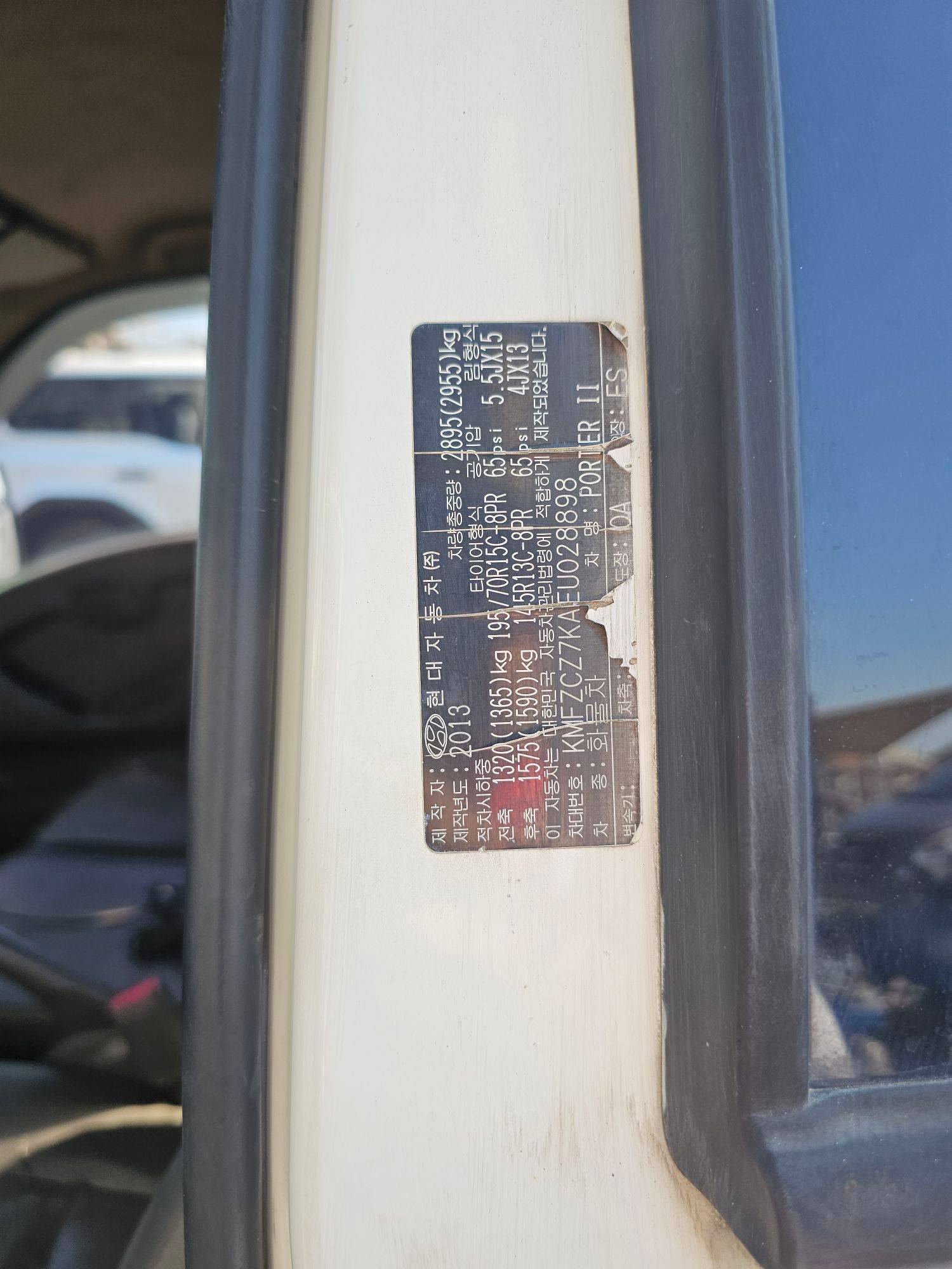 HYUNDAI PORTER 2 2013 - Marhaba Auction Used Cars - Image 7