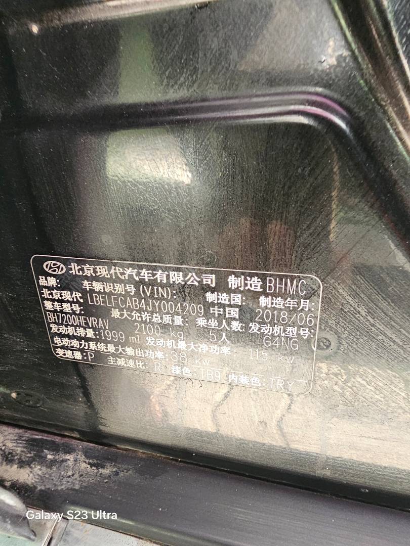 2018 HYUNDAI SONATA — 53493 KM — Lot B4JY004209 — Main - Marhaba Auctions Used Cars - Image 12