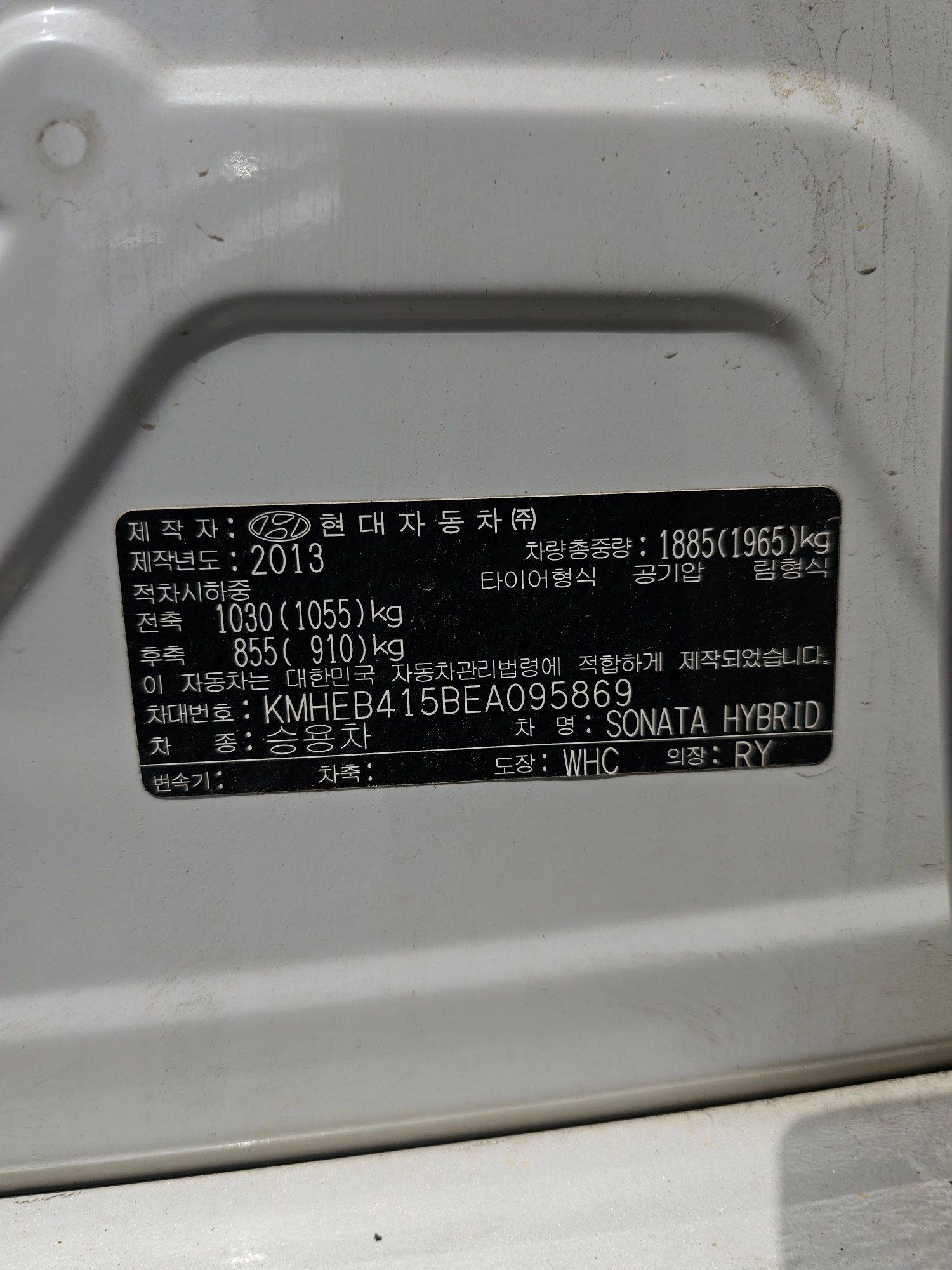 2014 HYUNDAI SONATA — 217484 KM — Lot 095869 — Main - Marhaba Auctions Used Cars - Image 9