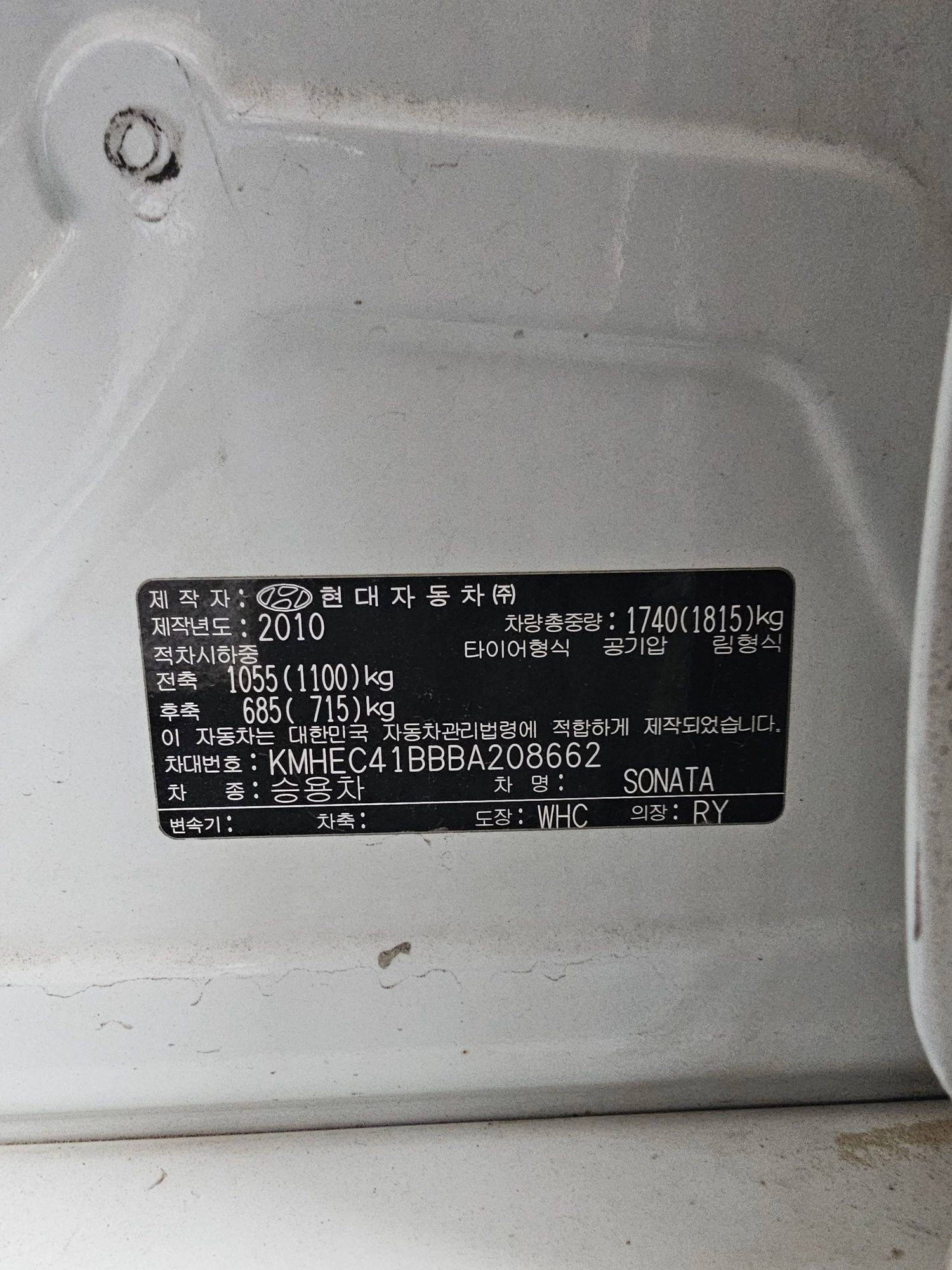 HYUNDAI SONATA 2011 - Marhaba Auction Used Cars - Image 9